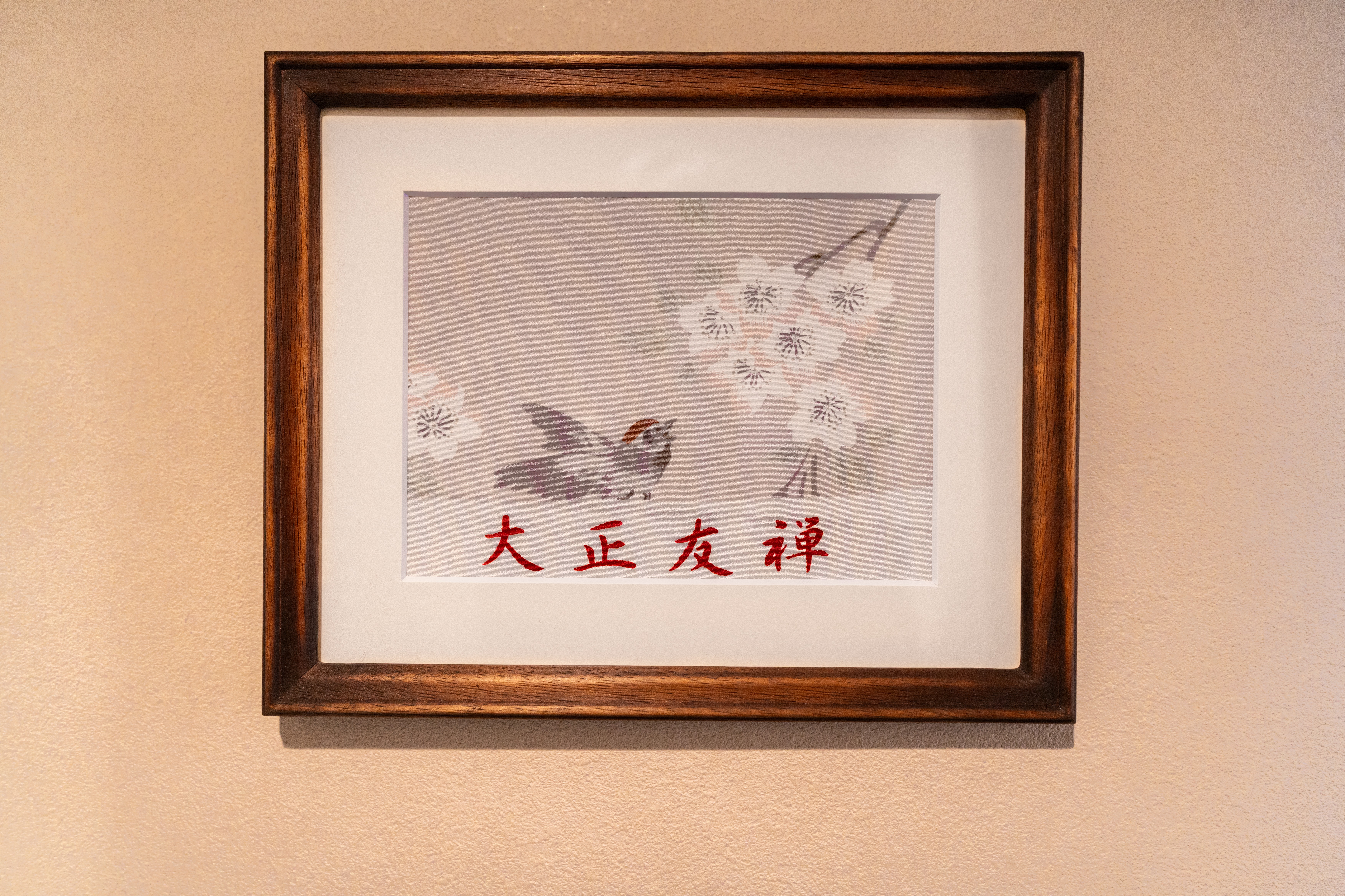 Taisho Yuzen close-up